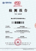 China SHANDONG BOULIGA BIOTECHNOLOGY CO., LTD. Certificações